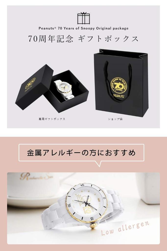 Часы Snoopy Diamond Watch белого цвета унисекс 70th Anniversary Limited to 2000 Hybrid Ceramic Natural Diamond Adults Wrapping included Black Womens Mens