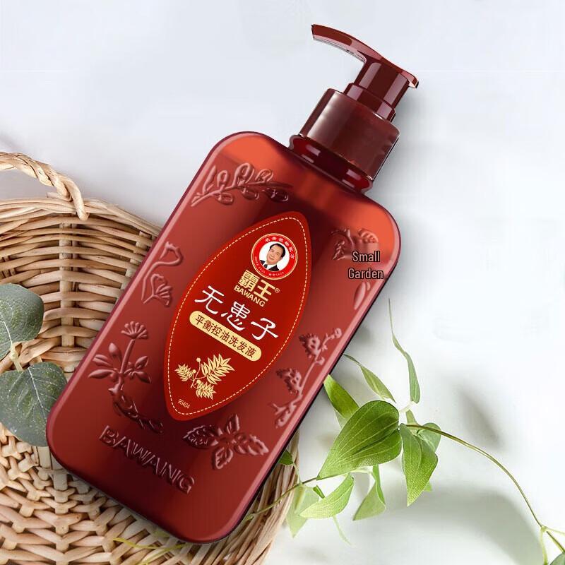 Bawang Soapberry Balancing Oil Control Shampoo