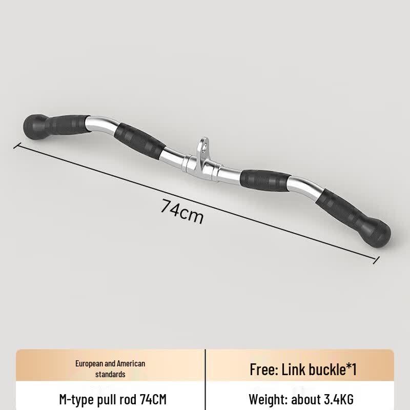 Home Gym Pulldown Bar Accessory