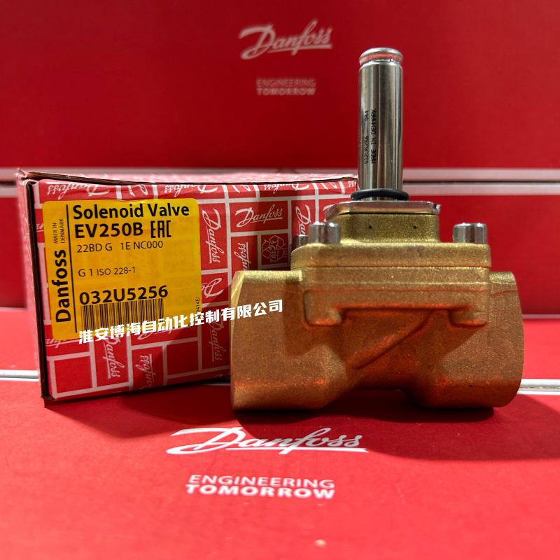 Электромагнитный клапан Danfoss EV250B, 2-ходовой (032U5252/5254/5255/5256/5257/5356)