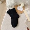 2/5Pcs Ribbed Cuff Crew Socks Soft Knit Terry Socks Gifts Warm Socks  Men's and Women's