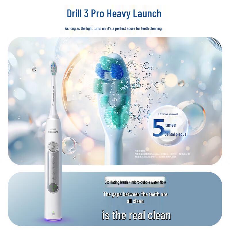 Philips Звуковая электрическая зубная щетка серии DiamondClean Pro, вилка CN (адаптер в комплекте)