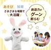 ColorfylCoco Puppet Rabbit (White) Mouth-Moving Hand Puppet Animal Puppet Show Ventriloquism Glove Puppet