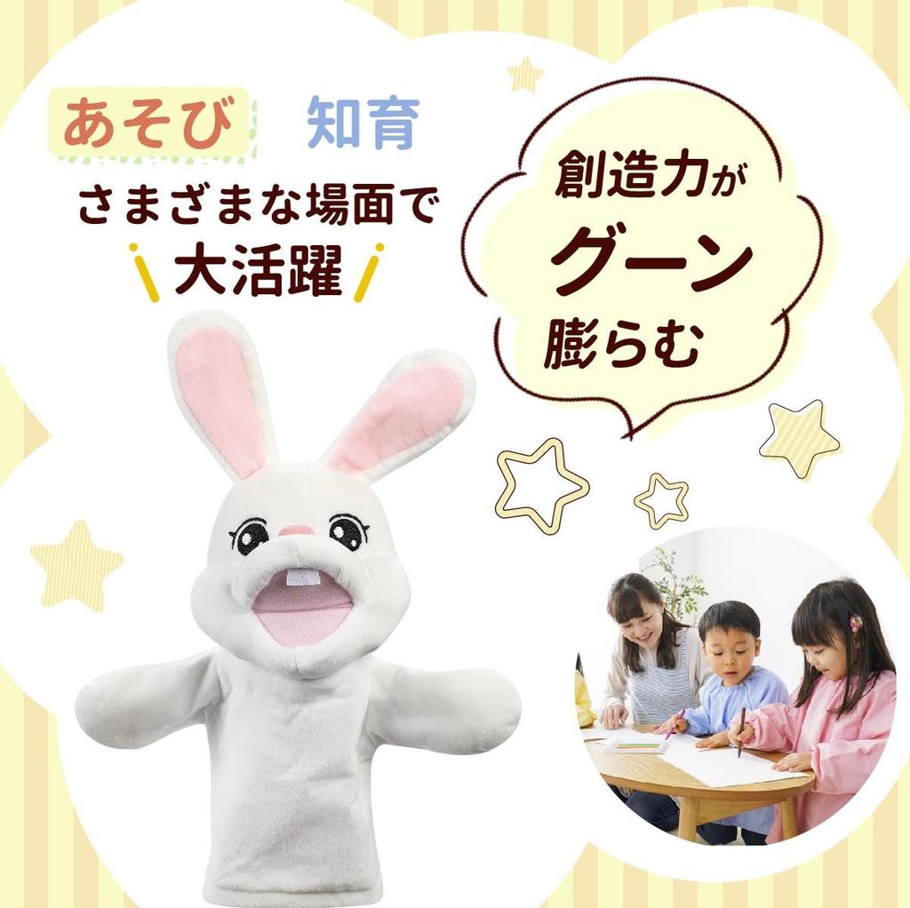 ColorfylCoco Puppet Rabbit (White) Mouth-Moving Hand Puppet Animal Puppet Show Ventriloquism Glove Puppet