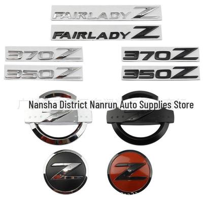 Наклейки на заднюю часть кузова для Nissan 350Z/370Z Fairlady Z33