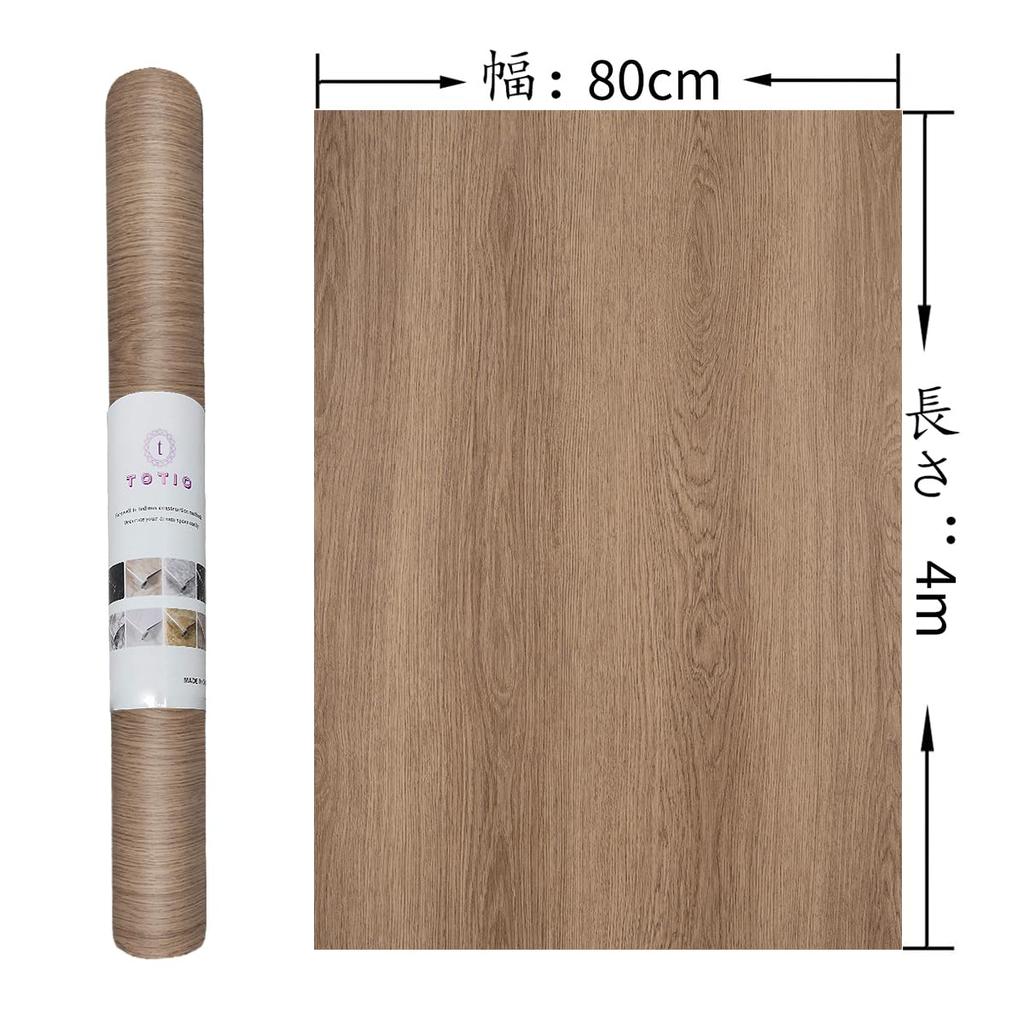 TOTIO Walnut Wood Grain Remake Ultra Wide Brown Wood Grain Wallpaper Oil Heat Light Brown Wood Grain Cutting Kitchen Bathroom Decoration Stylish
