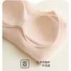 Liquid foundation invisible seamless underwear women's big breasts show small breasts fixing cup gathering anti-sagging thin pull-up bra cover