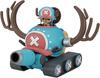 Измельчитель Robo 1 Измельчитель Танк №
