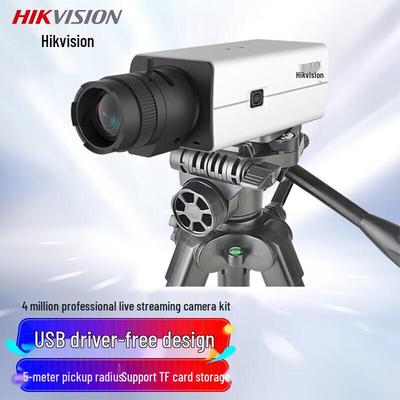HIKVISION DS-U34W Профессиональная камера для прямых трансляций
