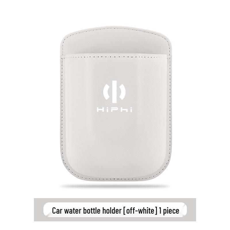HiPhi X, Y, Z Автомобильный подстаканник, многофункциональное хранилище и мусорное ведро