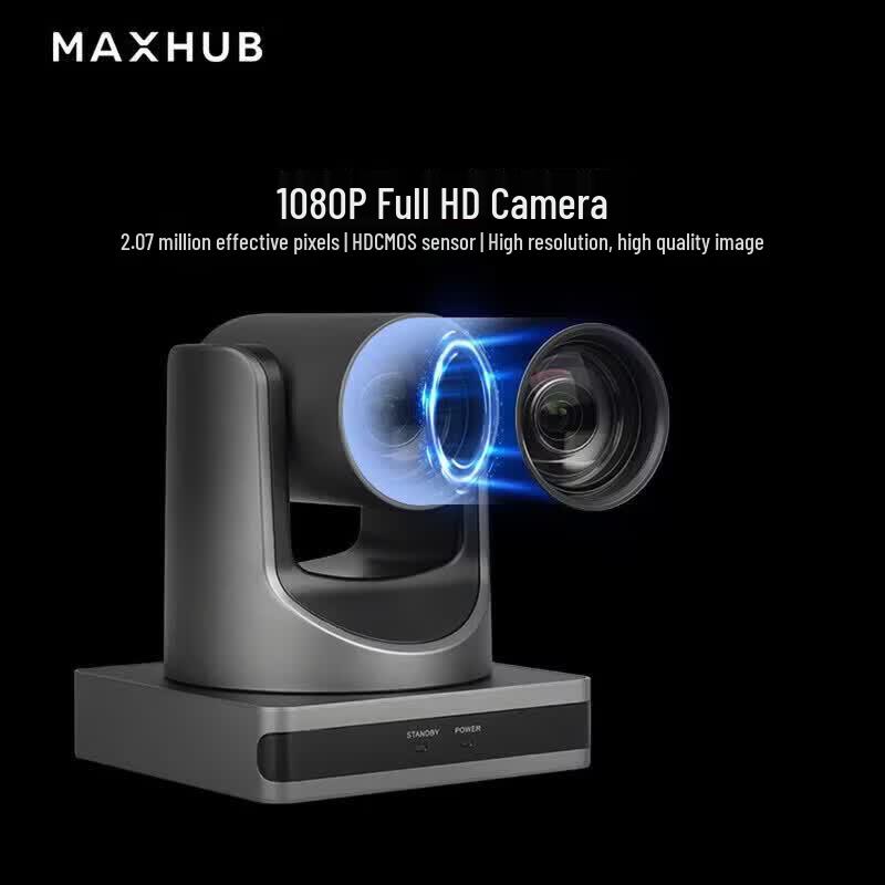 MAXHUB HD-камера для видеоконференций с 12-кратным оптическим зумом (Китайская версия)