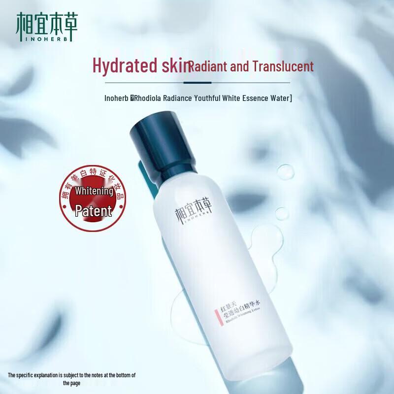 Inoherb Rhodiola Brightening & Hydrating Essence Water