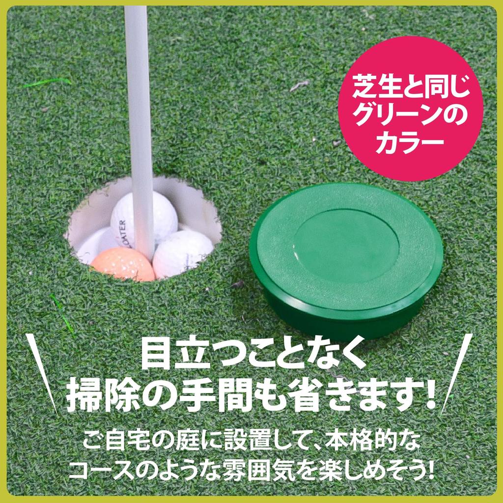 ZERONOWA Golf Cup нержавеющая сталь Green Hole Cup Golf Hole Cup с крышкой (1)