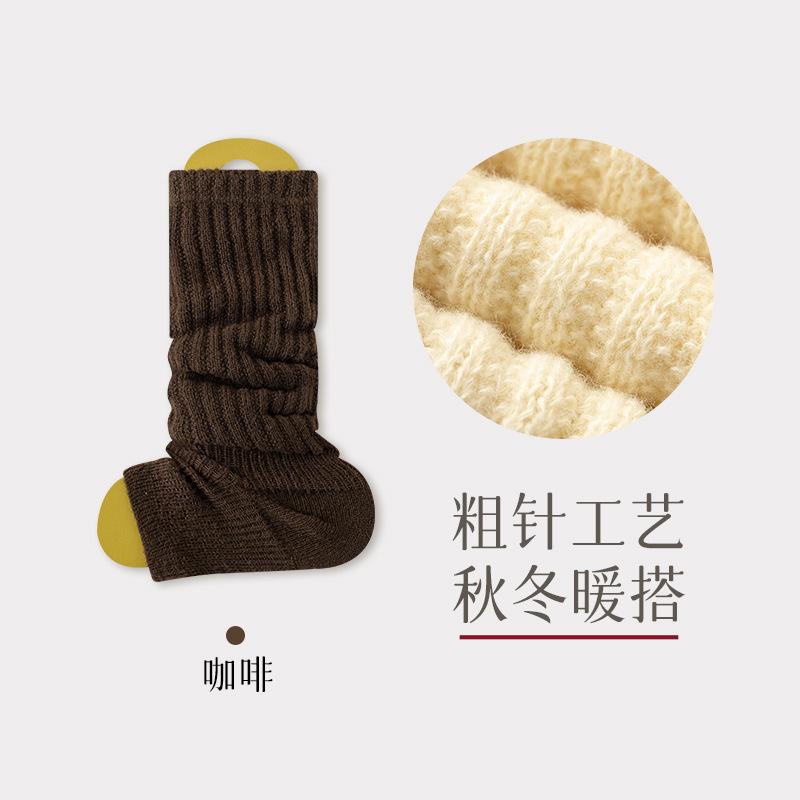 Stacking Socks Autumn And Winter Warm Stockings Knitted Socks Cover Y2K Japanese College Style Calf Socks Thin Leg Socks