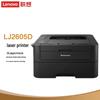 Lenovo LJ2605D A4 Черно-белый лазерный принтер Штепсель CN (адаптер в комплекте)