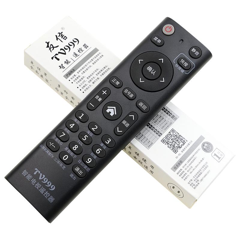 Universal Remote for Skyworth, Hisense, Haier, Konka, TCL, Changhong, LG, Samsung TVs