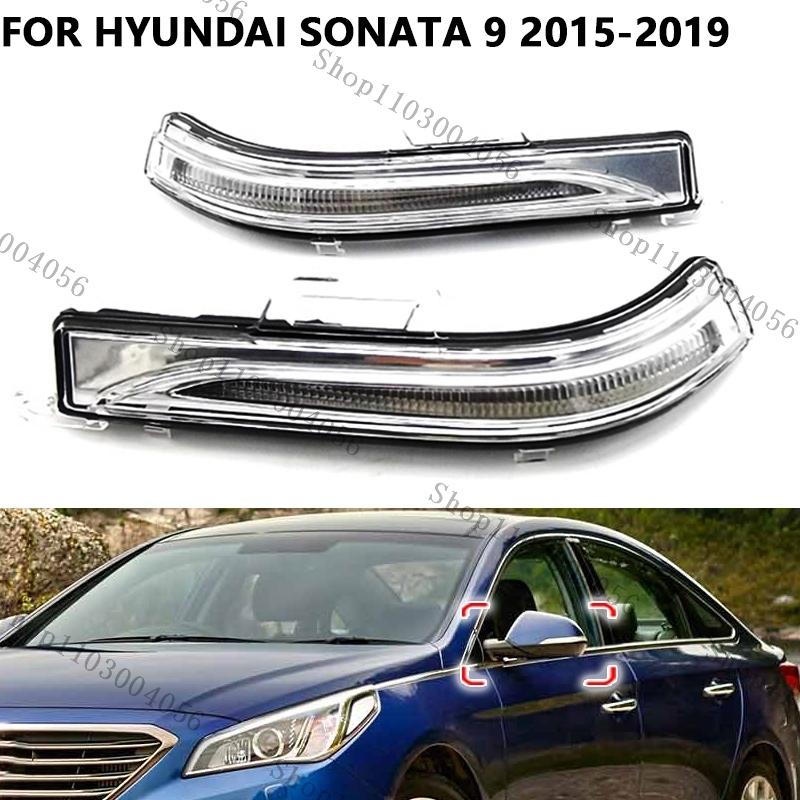Для Hyundai Sonata 9 2015 2016 2017 2018 87623-C3000 Автомобильный светодиодный указатель поворота в зеркале заднего вида Аксессуары
