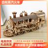 Gear Steam Train Wooden Assembled Model 3D Handmade Toy Ornaments Collection 2023 New Cross-border
