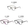 Red Frame Eyeglasses With Blue Light Protection For Oval Face Stylish Men Women