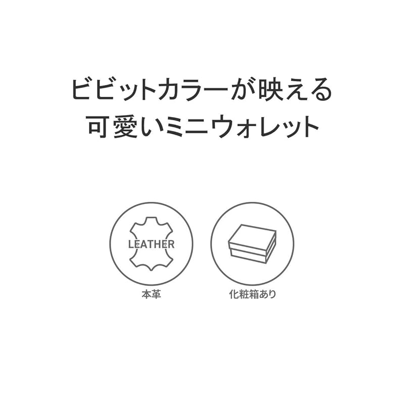 [Dakota] bambina bifold wallet 0030834 blue