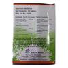 True Facility Dayam Ayurvedic Tablet for Acidity,gas,Heache,Chronic Constipation Ect by True Facility
