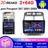 2 Din Car Radio Android Carplay For Peugeot 307 307CC 307SW 2001 - 2008 Multimedia Stereo Autoradio Screen GPS Navigation DSP