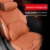 Подушка для подголовника и поясничной поддержки автомобиля Changan CS75 PLUS - Пена с эффектом памяти, для использования в любое время года