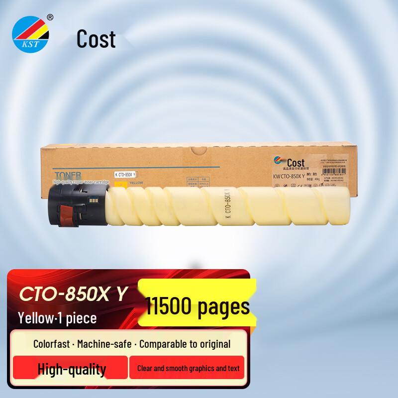 Compatible CTO-850XY Yellow Toner Cartridge for Pantum