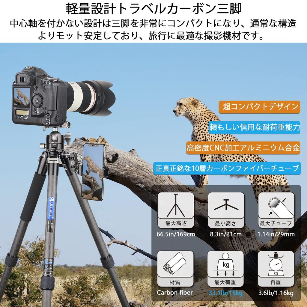 Компактный карбоновый дорожный 29-миллиметровый трубчатый монопод, общая высота, легкий, с 4 гайками, регулируемый, подходит для камеры, грузоподъемность видео, профессиональный уровень