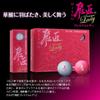 Мяч для гольфа WORKS GOLF Hisho Premium Lady Pink Pearl