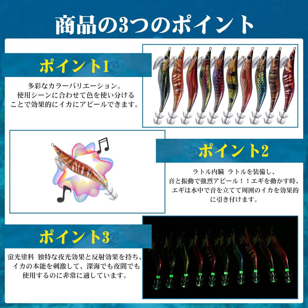 Goture Egi Eging 2 Дерево приманок Egi Приманка Ловля кальмара Светящийся Осьминог 20г Погремушка Внутренний Новичок Рыболовные снасти №