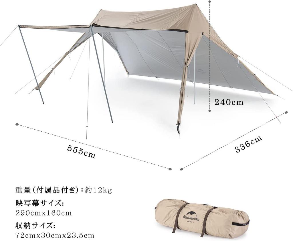 Официальный магазин Naturehike Палатка для отдыха, брезентовая палатка для людей с боковыми стенками, в комплект входит тентовая стойка, палатка для отдыха с проекционным экраном, брезентовая палатка