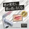 Uno Lip Creator Бальзам для губ Увлажняющий Сухость Покрытие морщин Натуральный Улучшает цвет лица Все-в-одном 2,2 г (х 1) Без отдушек Нелипкий