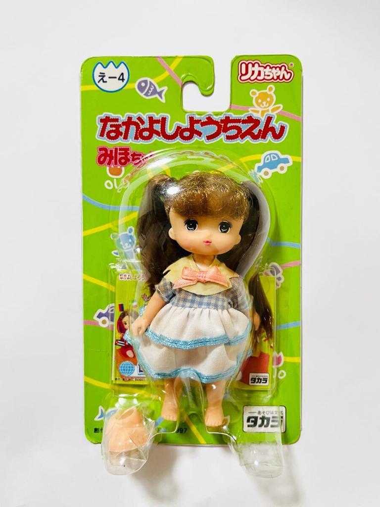 TAKARA TOMY Выпущена в 1997 году Кукла из детского сада Nakayoshi Михо-тян / - Ликка-тян T-8