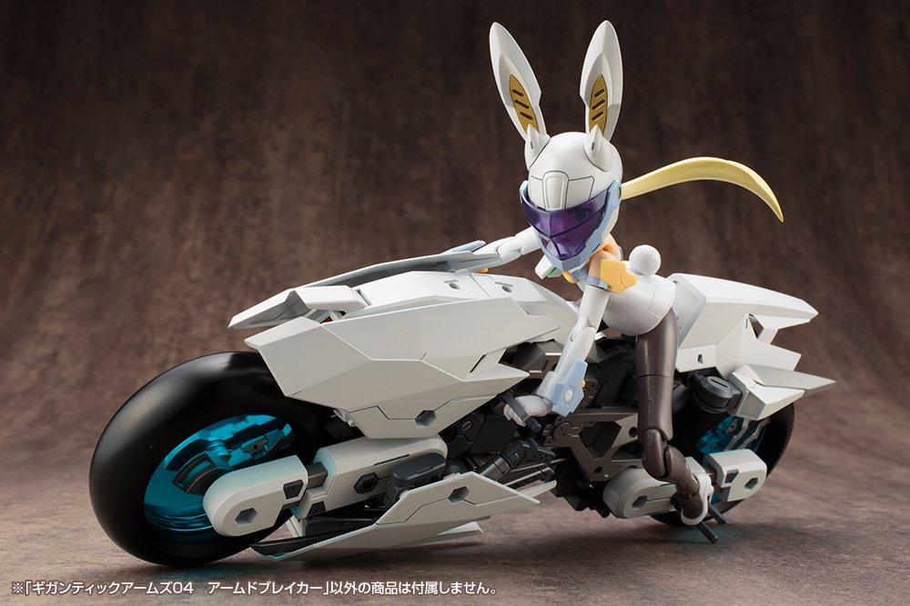 Моделирование Вспомогательные Товары Гигантские Руки 04 Вооружённые Примерно 204мм Пластиковая Модель M.S.G Разрушитель, Высокий, Немасштабный