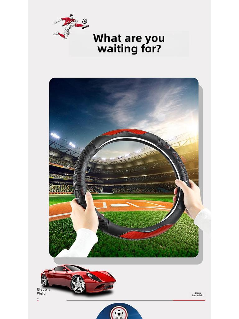 Чехол на руль из углеродного волокна, впитывающий пот — нескользящий, универсальный, подходит для всех сезонов