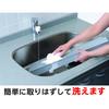 Toyo Aluminum "Prevents Dirt Around Gas Stovetops" Solid Gap Boat, 60cm Wide x 11cm Deep x 13-23cm High