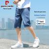 Pierre Cardin Мужские прямые свободные джинсовые шорты