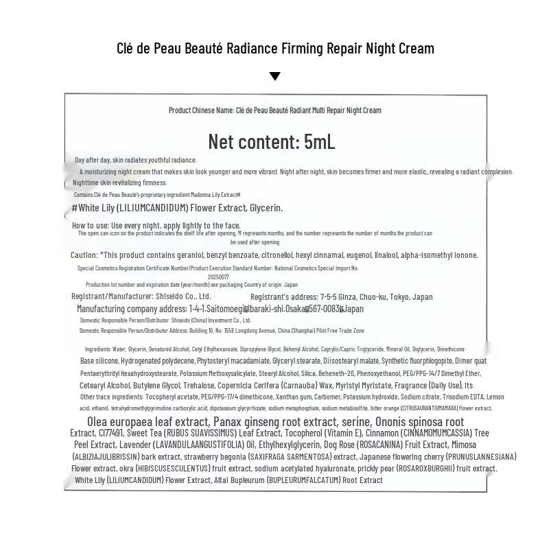 CPB Skincare Trial Kit: Night Cream & Eye Cream