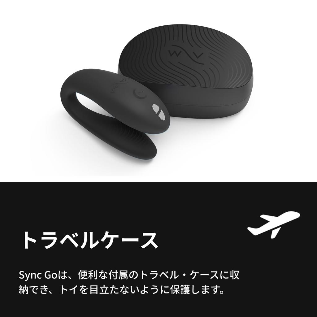 Sync Go Couples Vibrator Travel Edition Вибратор для ношения с собой Вибрирующая игрушка для пар Совместное использование вибрации Перезаряжаемый дорожный футляр Черный We-Vibe - C-образный - -