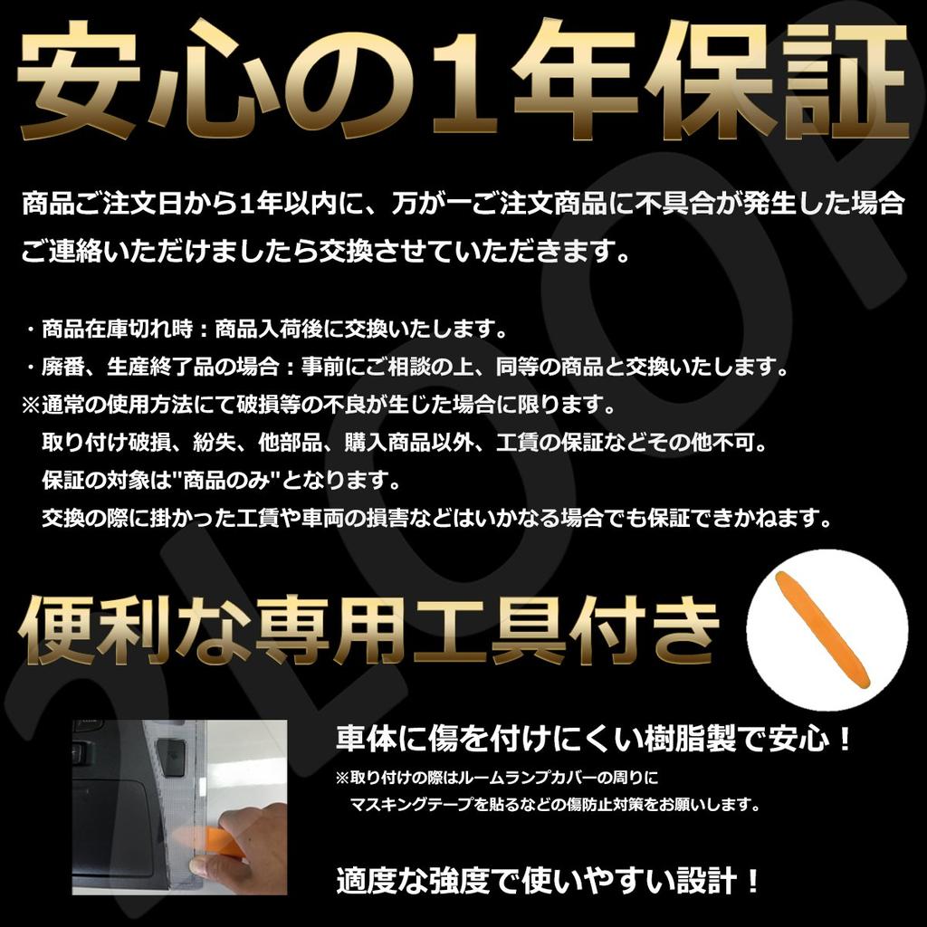 2LOOP 3 Chip SMD 3 Pieces Spacia Gear Spacia Custom MK32S MK42S MK53S LED Room Lamp - Pure White Light