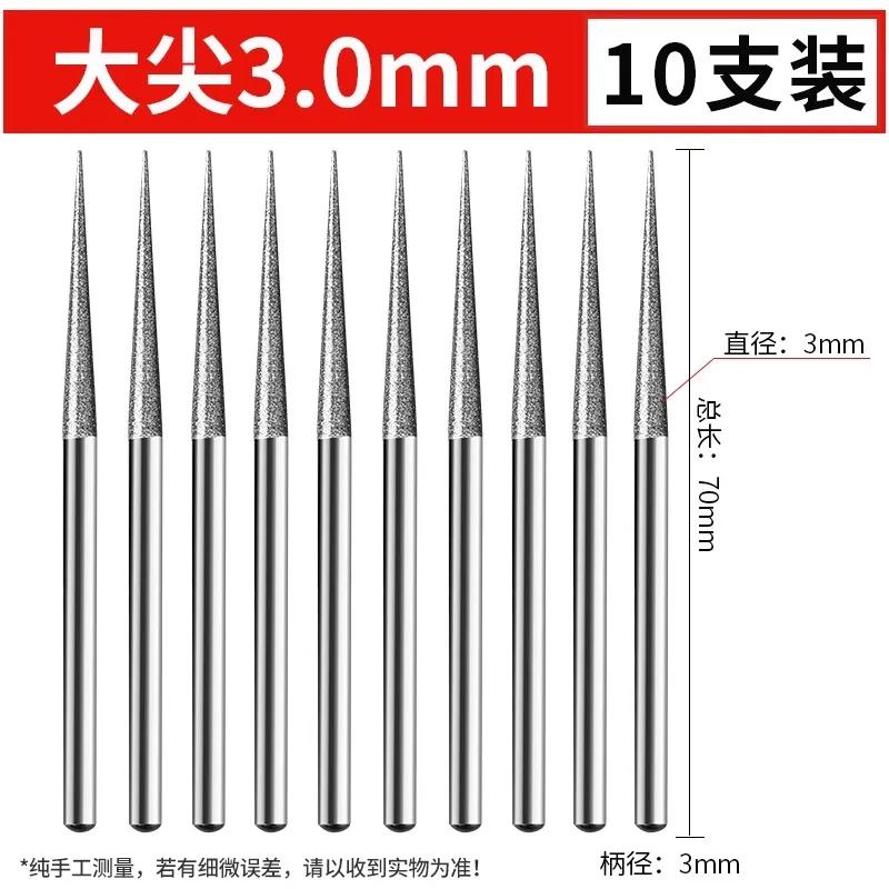 Expanding Grinding Head Polishing Tool Extended Diamond Grinding Needle Fine Sand Cylindrical Electric Grinding Rod Jade Hole