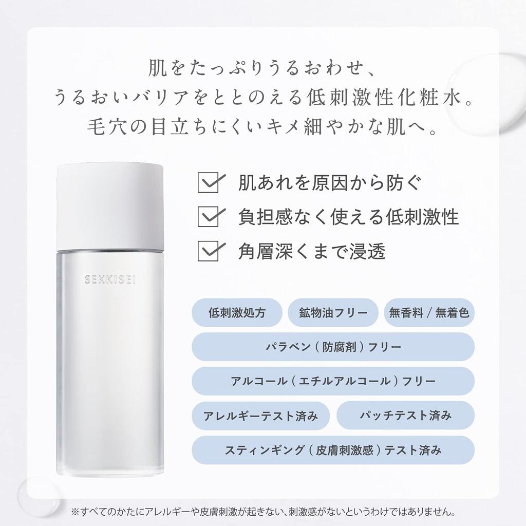 Sekkisei Clear Wellness Trial Kit Free Lotion 35mL Emulsion 35mL Set (Hypoallergenic Formula) +