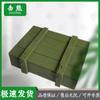 Jixiong Wooden Military Style Storage Box
