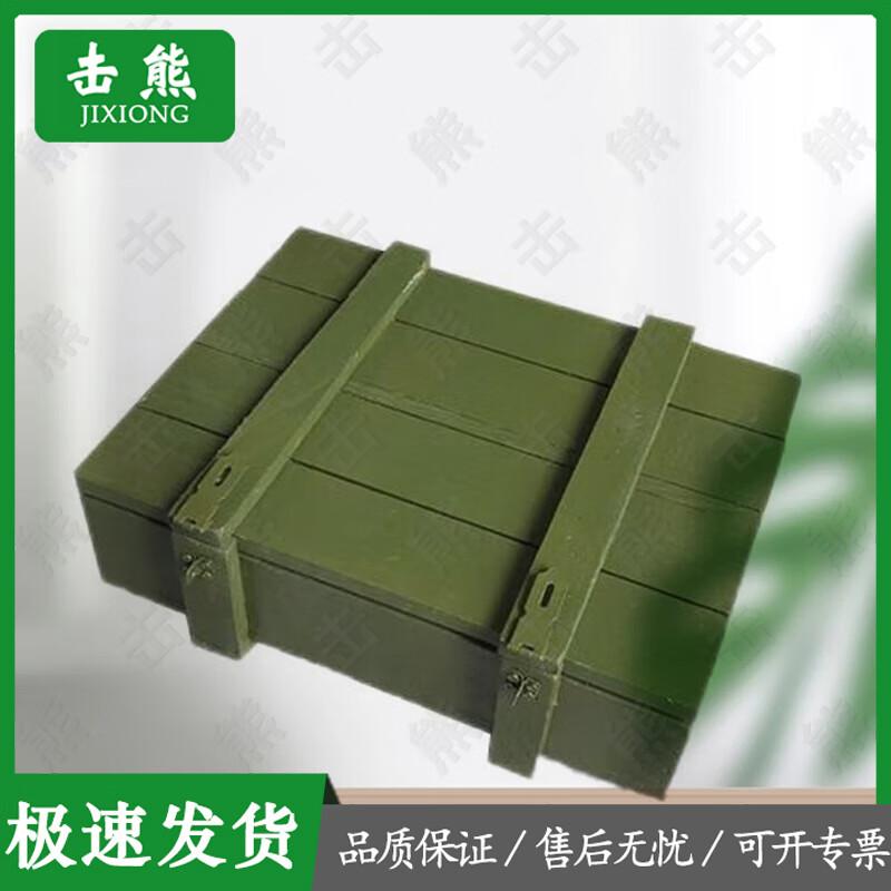 Jixiong Wooden Military Style Storage Box