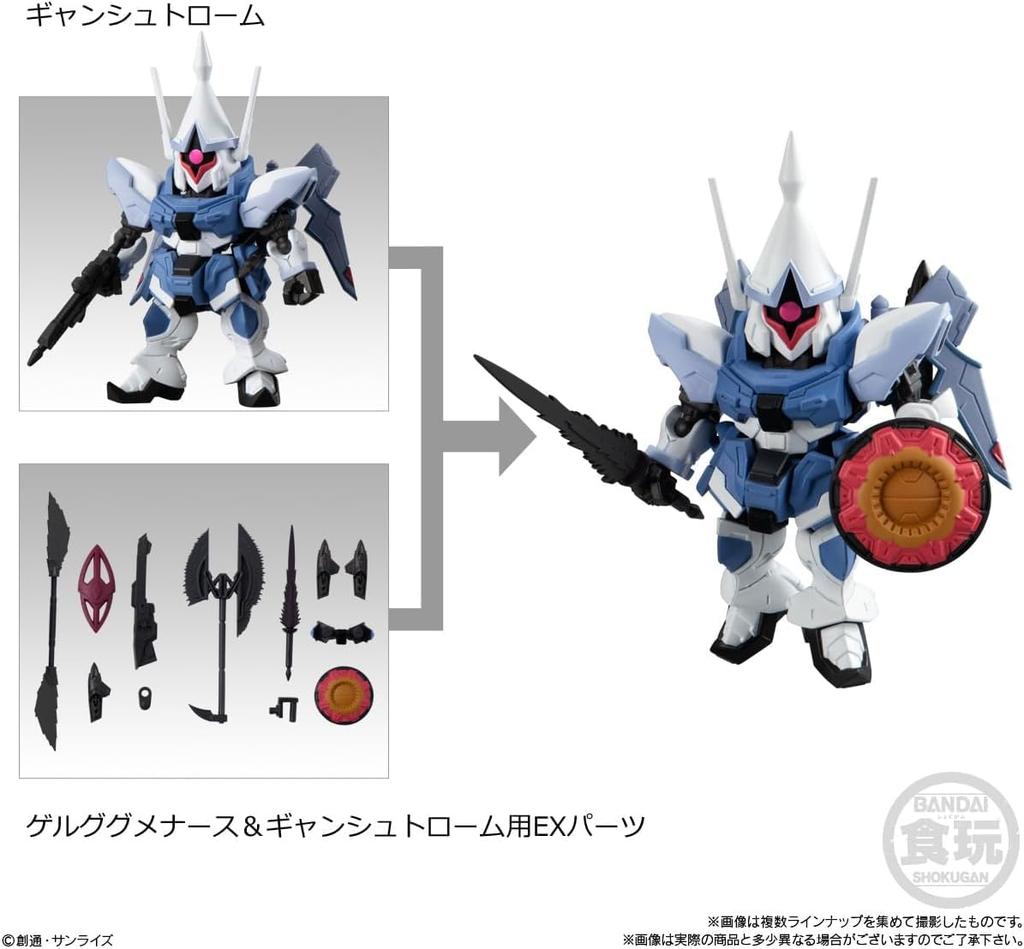 MOBILITY JOINT All 7 types GUNDAM VOL.7 [Complete set]