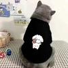 Dog Clothes Cat Clothes Fleece Dog Clothes Spring Autumn Teddy Clothes Winter Pet Clothes Bichon Pomeranian