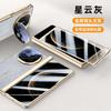 Phone Case Mate X6 Electroplated Leather Cover With Lens Stand Full Hinge Protection Anti-drop Screen Protector Integrated