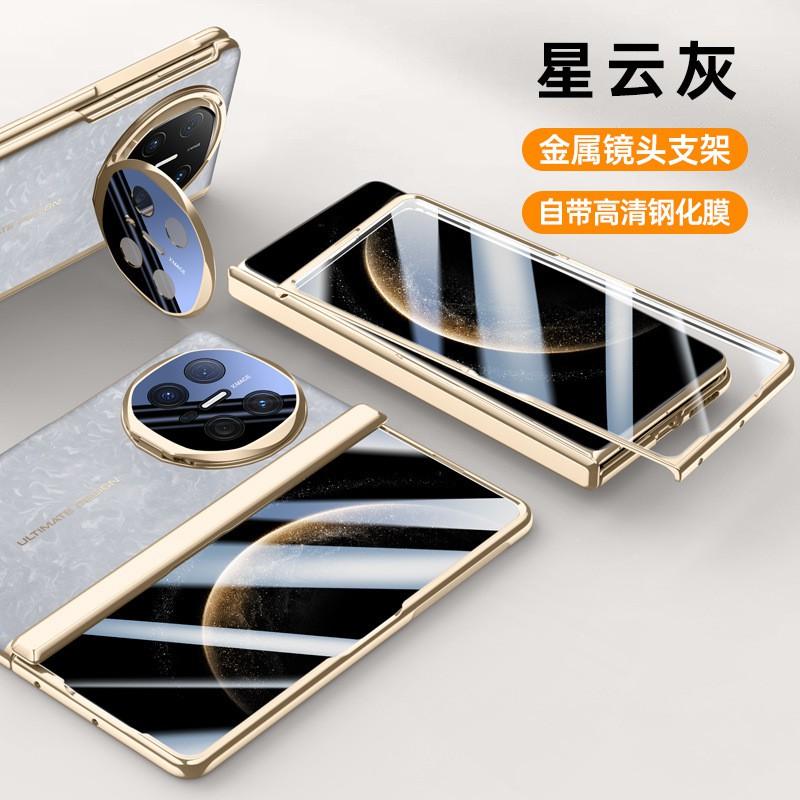 Phone Case Mate X6 Electroplated Leather Cover With Lens Stand Full Hinge Protection Anti-drop Screen Protector Integrated