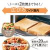 Amazon.co.jp Exclusive Zojirushi Toaster Oven, Kongari Club, Toasts 2 Slices of Bread, Temperature Adjustment, Easy Cleaning, Black, EQ-AM22-BA
